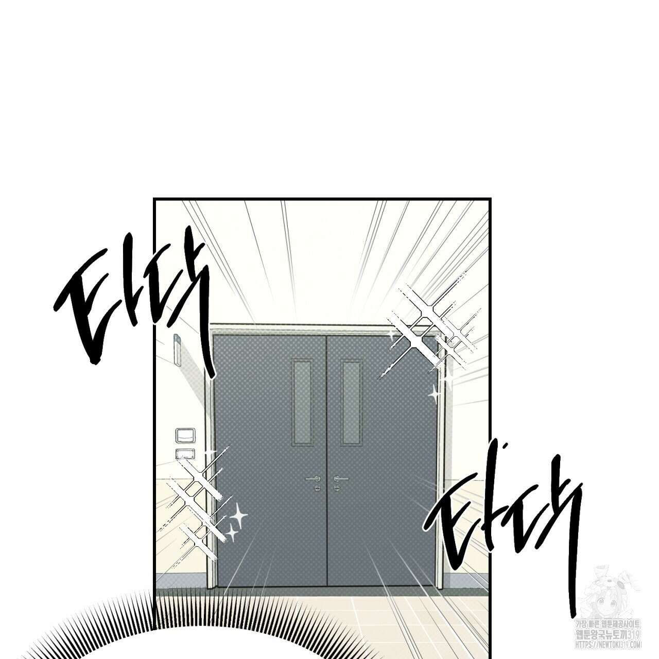 다 주는 남자 2화 88