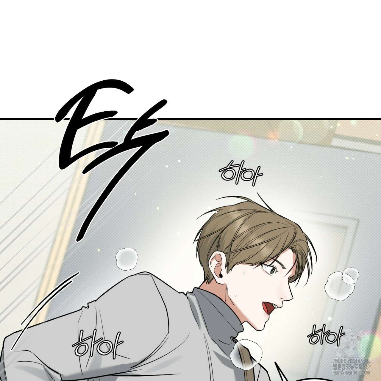 다 주는 남자 2화 90