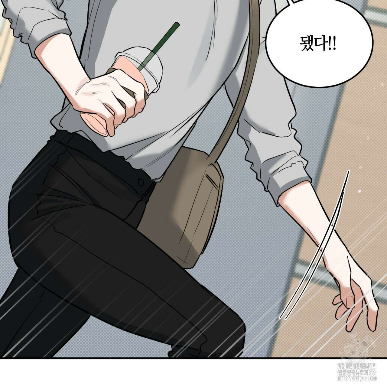 다 주는 남자 2화 91