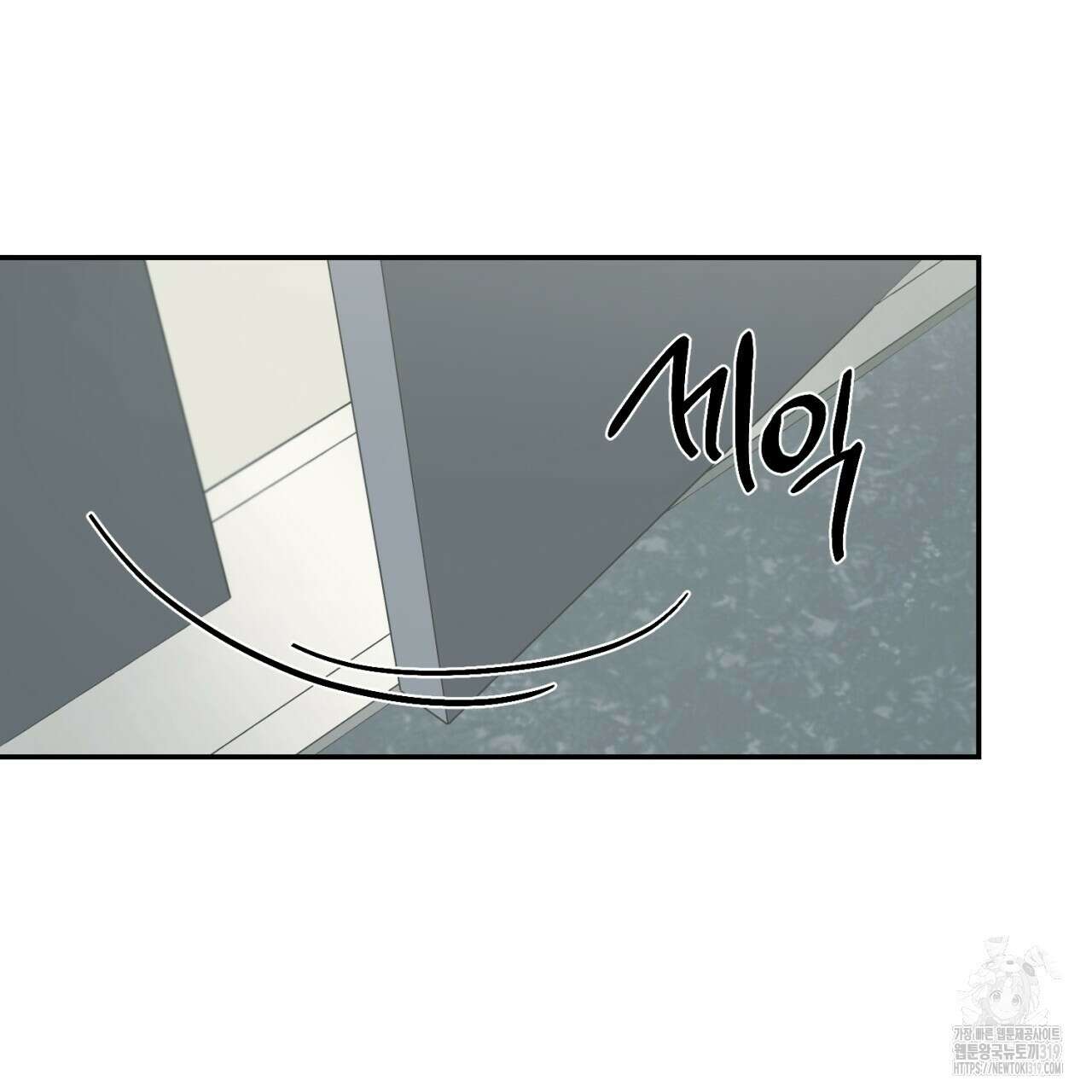 다 주는 남자 2화 92