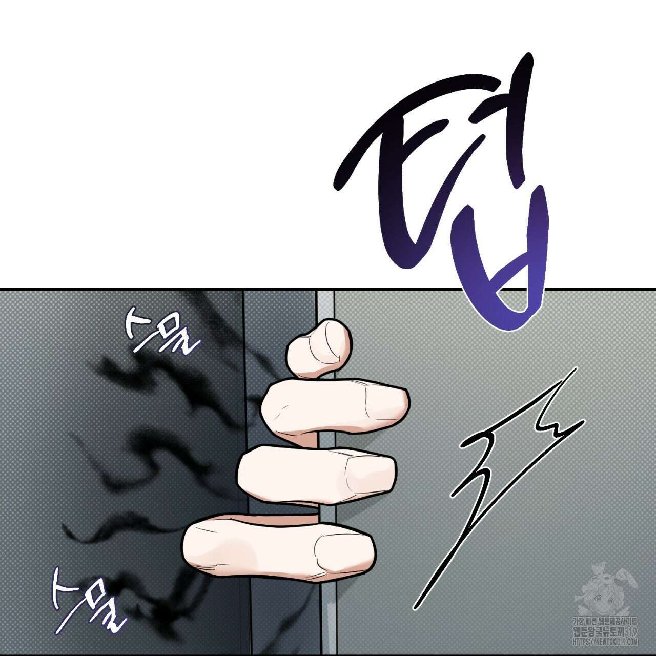 다 주는 남자 2화 94