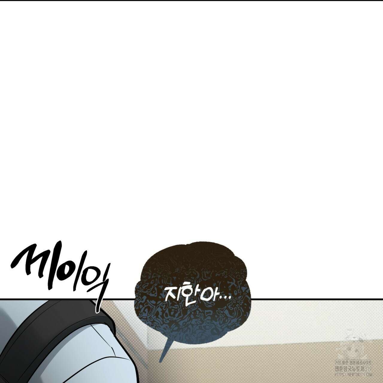 다 주는 남자 2화 95