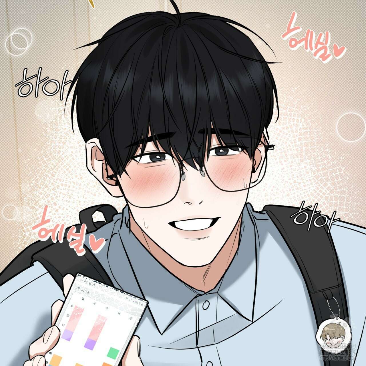 다 주는 남자 2화 98