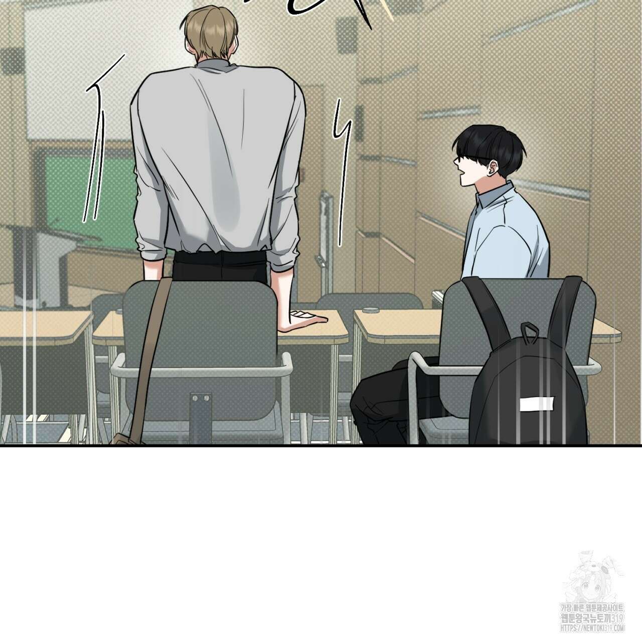 다 주는 남자 2화 105