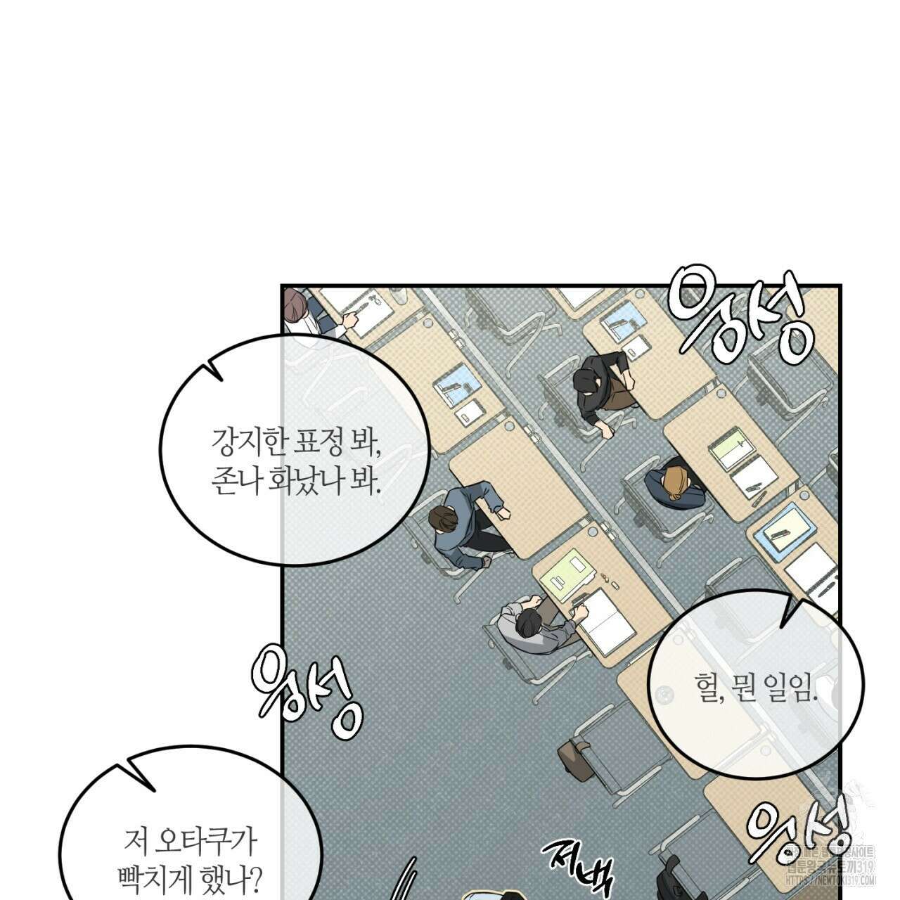 다 주는 남자 2화 109
