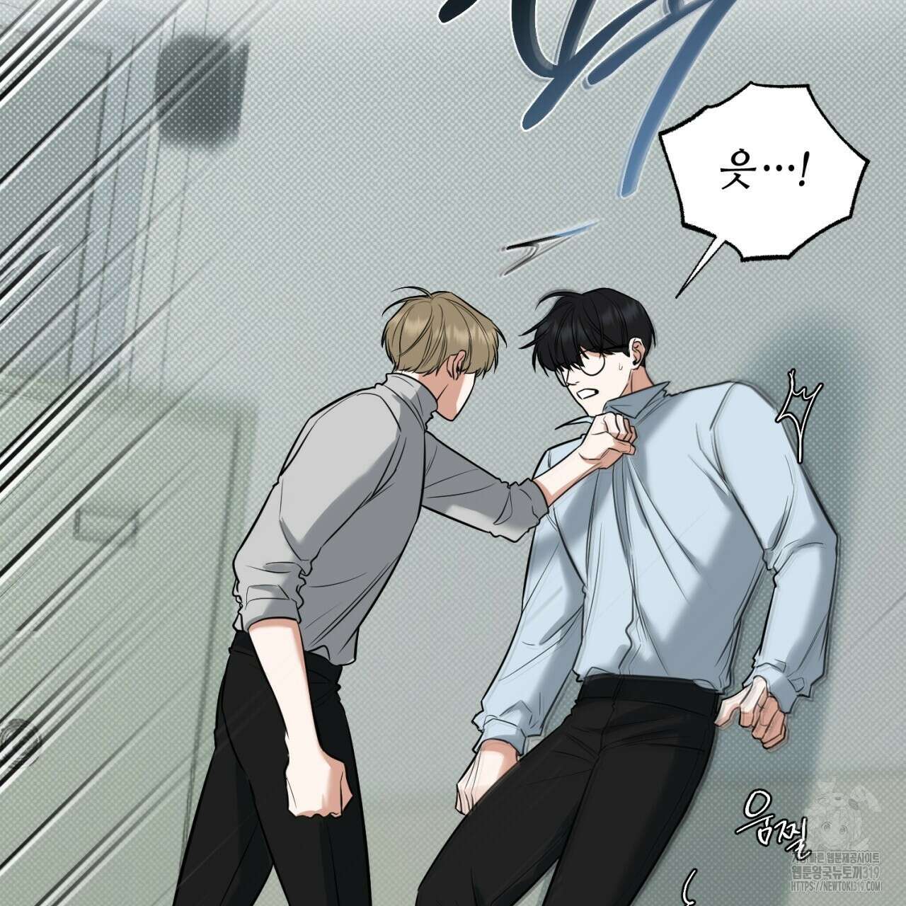 다 주는 남자 2화 112