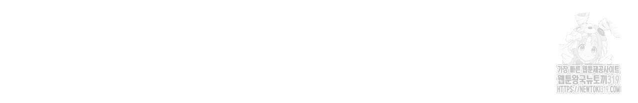 다 주는 남자 2화 114