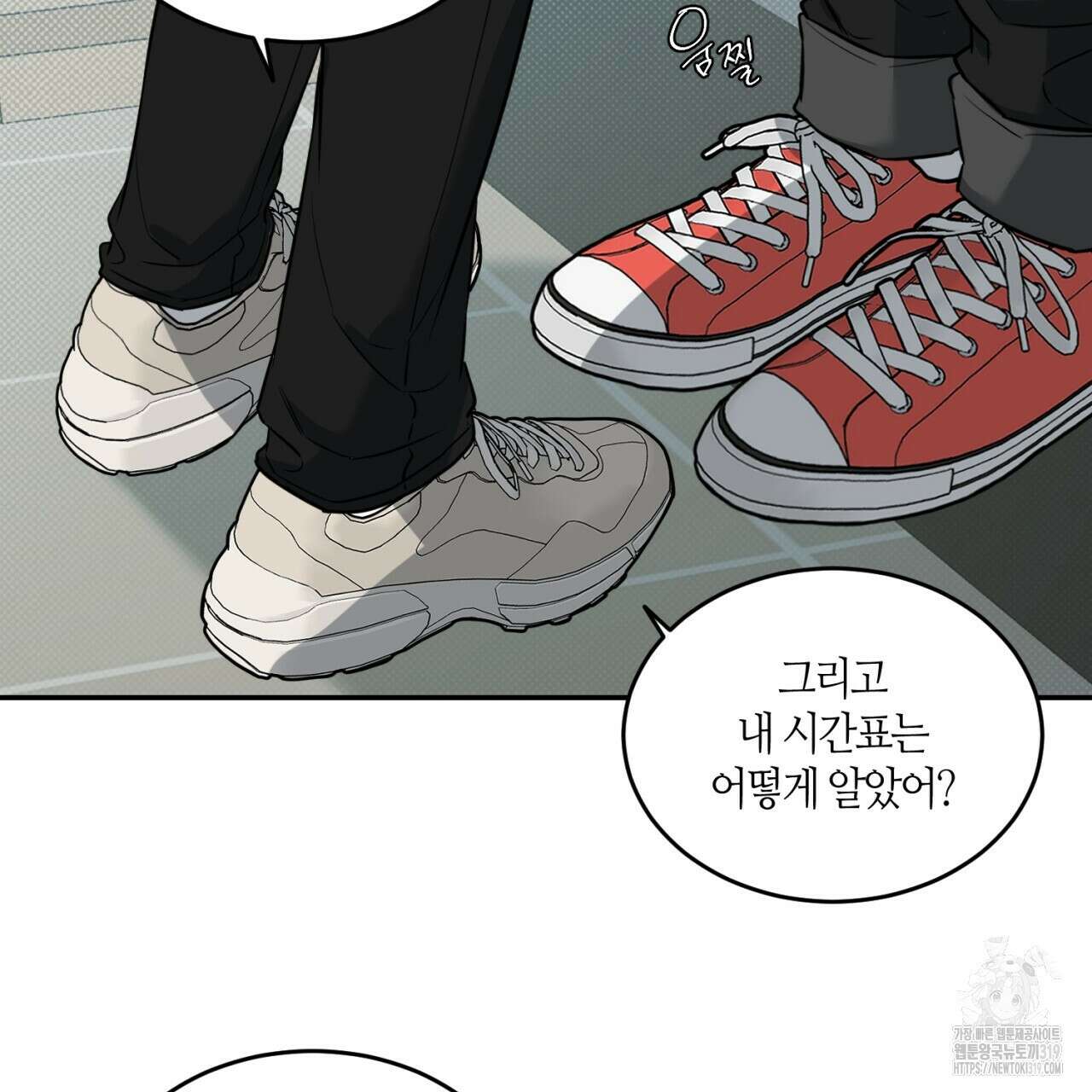 다 주는 남자 2화 117