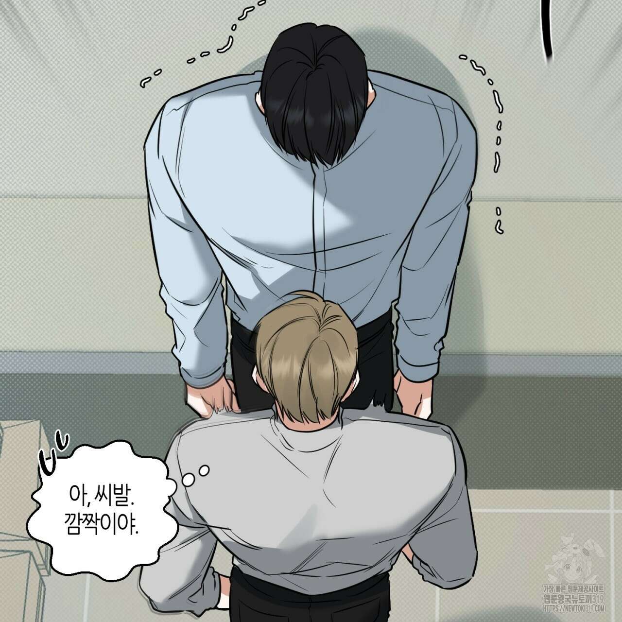 다 주는 남자 2화 125