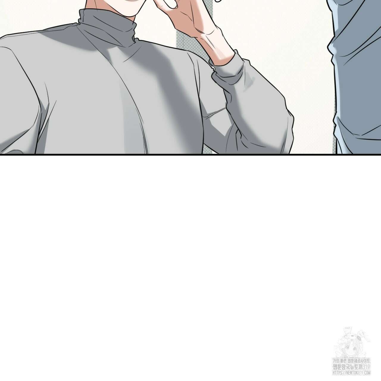 다 주는 남자 2화 133