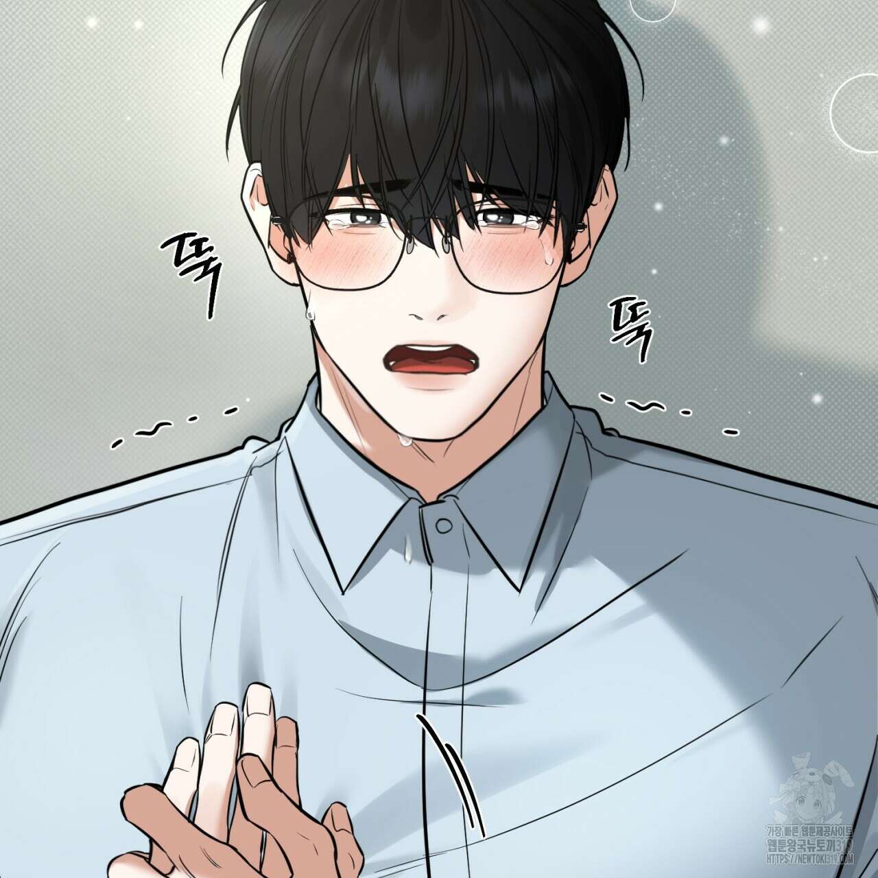 다 주는 남자 2화 136