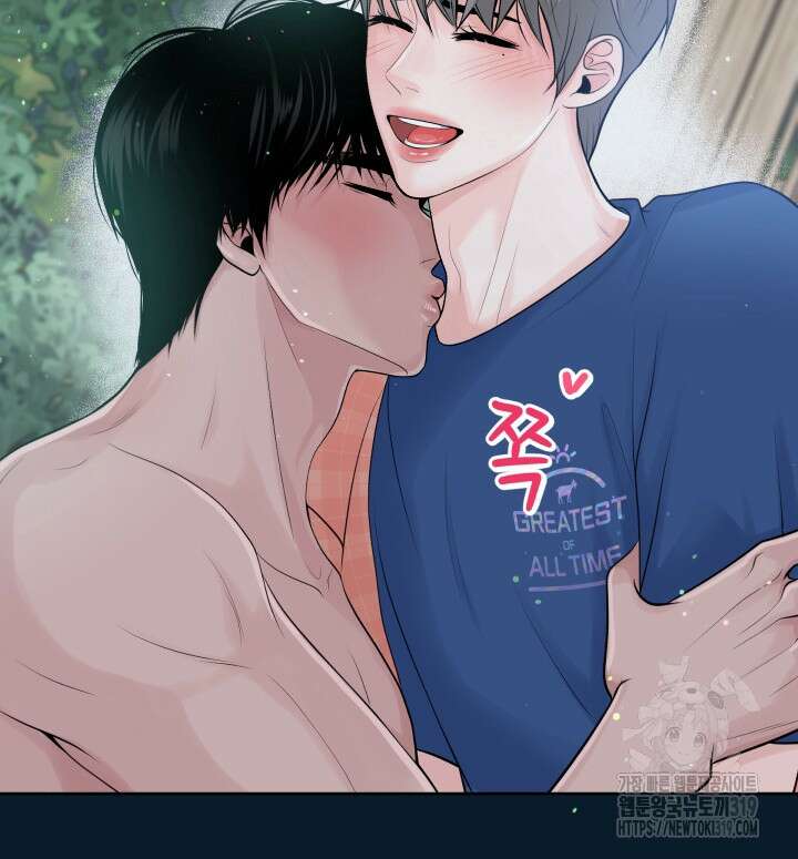 갓츄! 아일랜드 13화 5