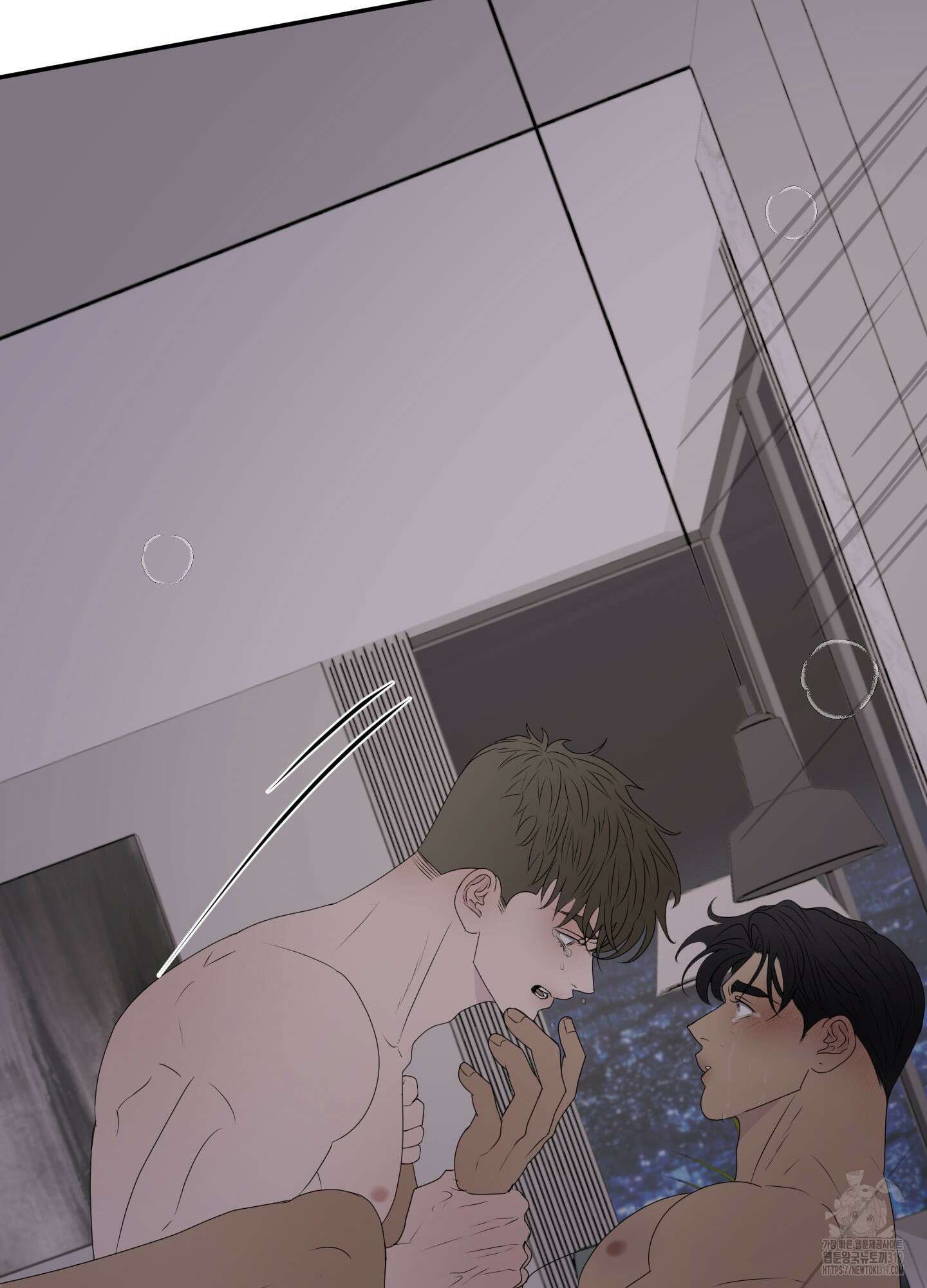 Kick Your Heart 12화 16