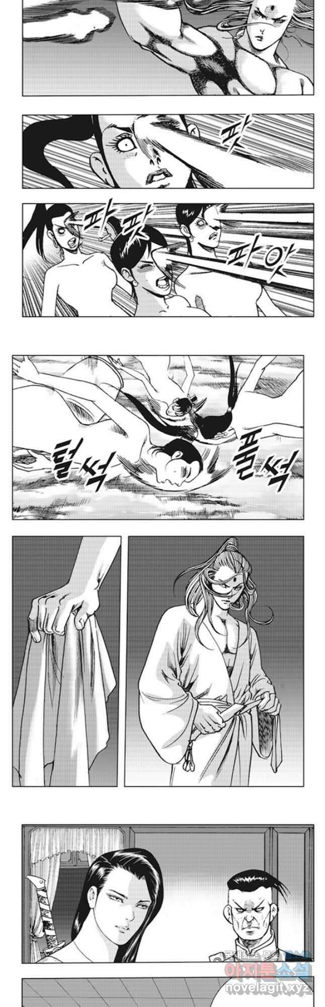 야설록 제왕군림 컬렉션 소리장도 11화 3
