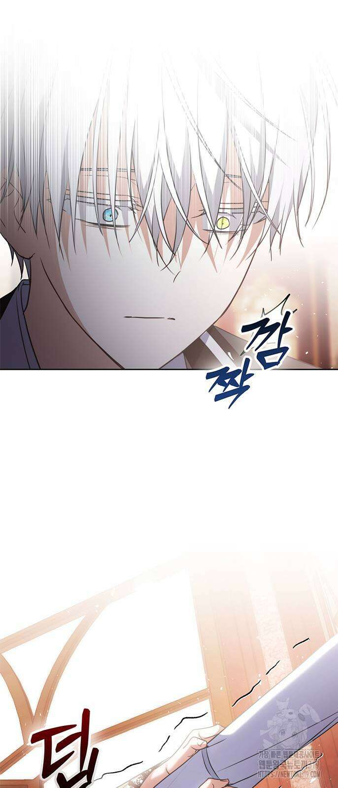 주인님을 잡아먹는 방법 92화 5