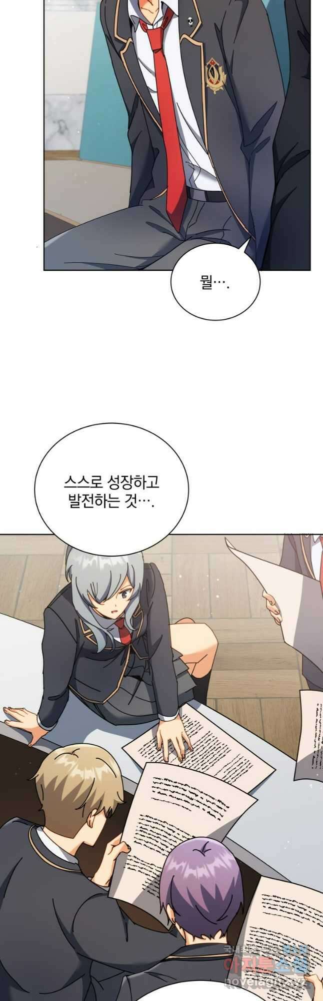 네크로맨서 학교의 소환천재 66화 3