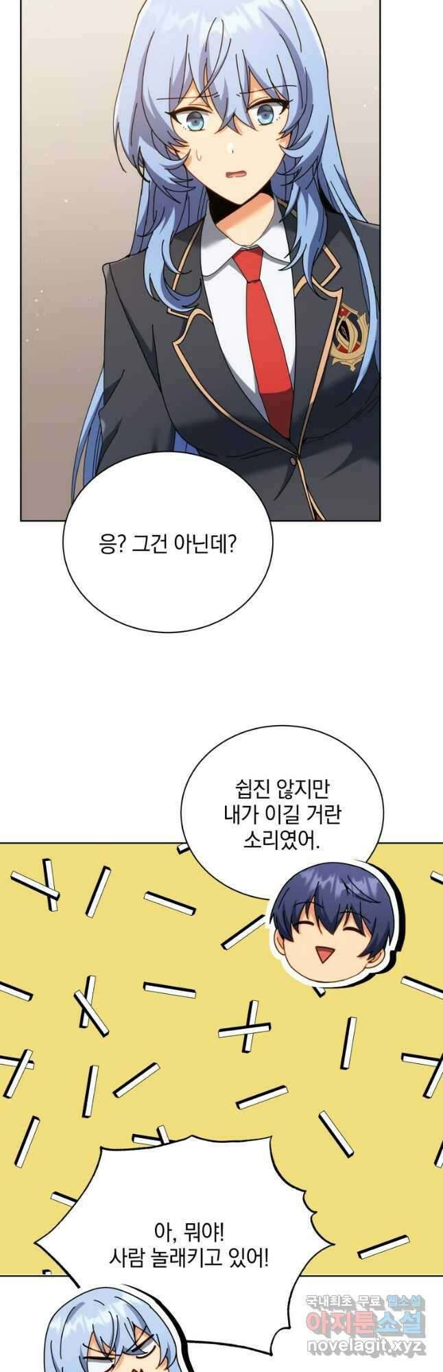 네크로맨서 학교의 소환천재 66화 8