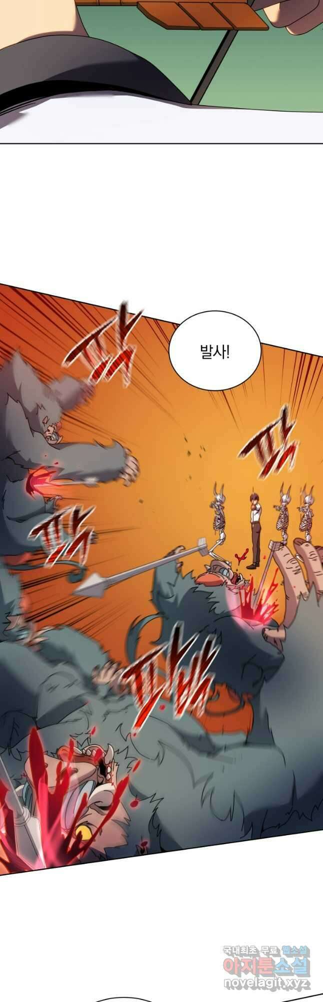 네크로맨서 학교의 소환천재 66화 38