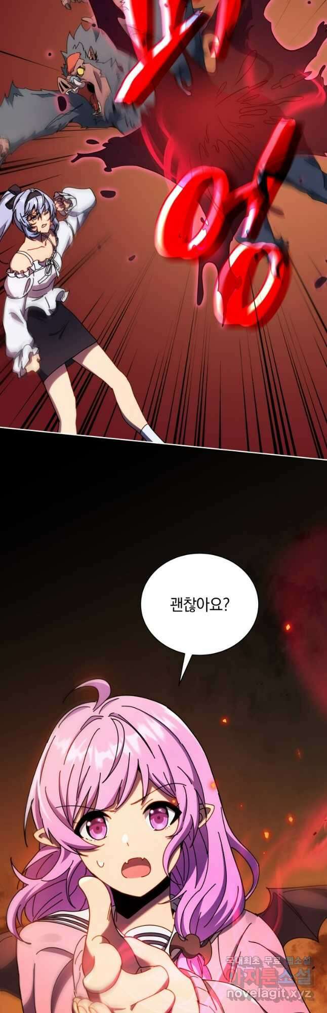 네크로맨서 학교의 소환천재 66화 44