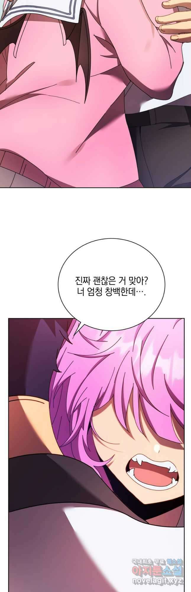 네크로맨서 학교의 소환천재 66화 51