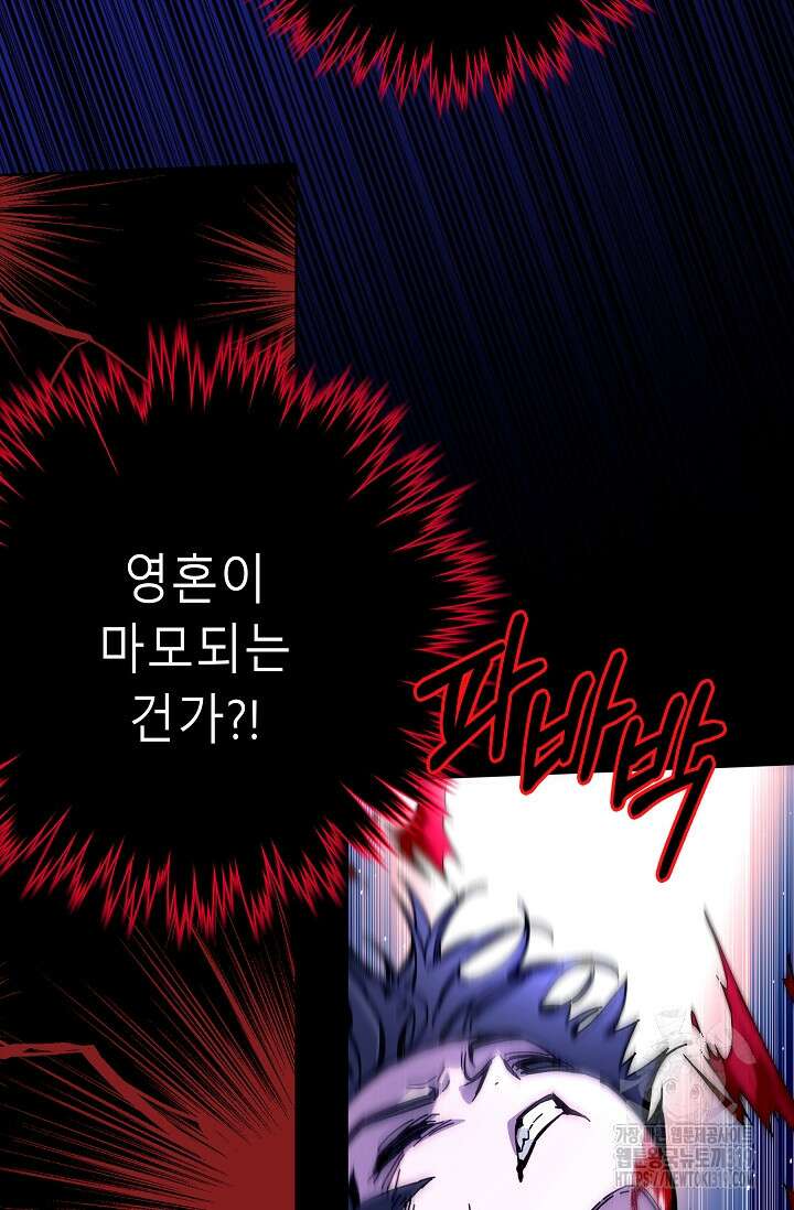 안즈 시즌2 133화 13