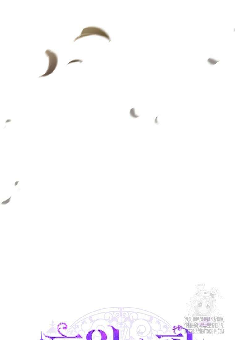 후원에 핀 제비꽃 25화 6