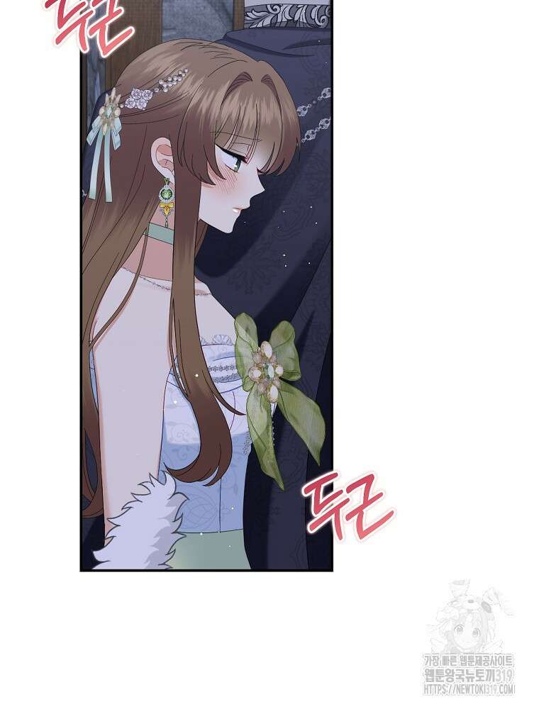 대체 언제부터 흑막이셨어요 30화 3