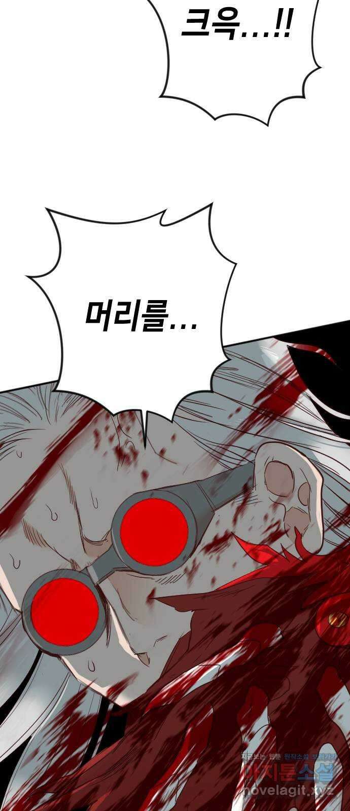 데빌샷 126화 헌팅필드 (6) 2