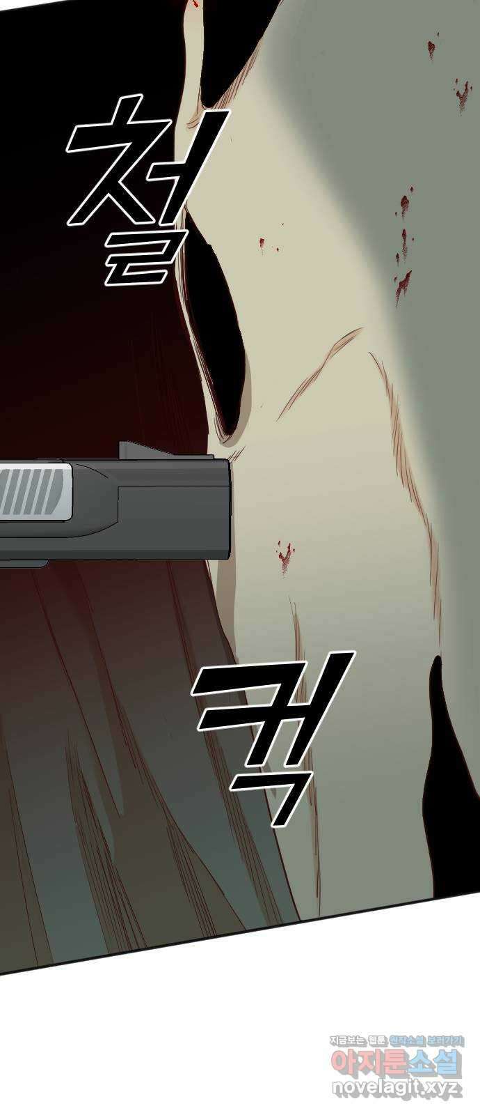 데빌샷 126화 헌팅필드 (6) 11