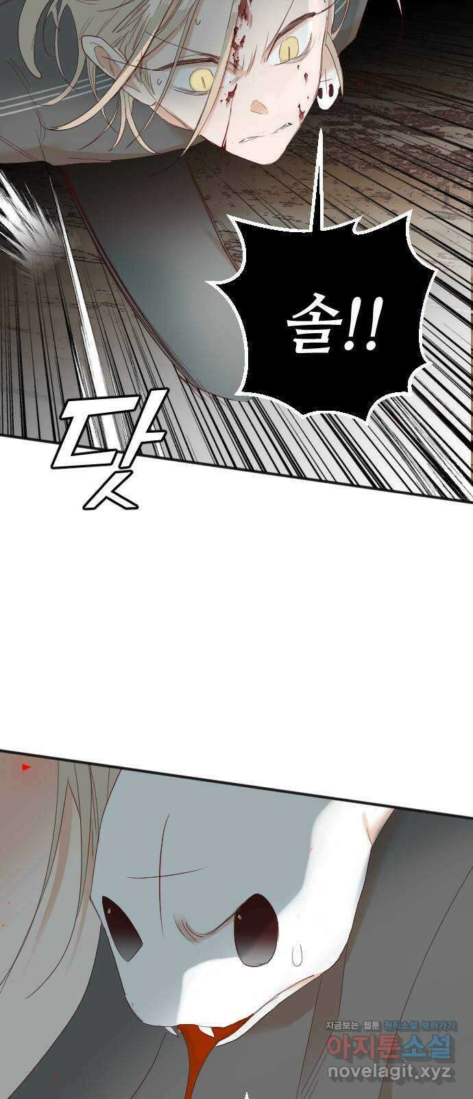 데빌샷 126화 헌팅필드 (6) 15