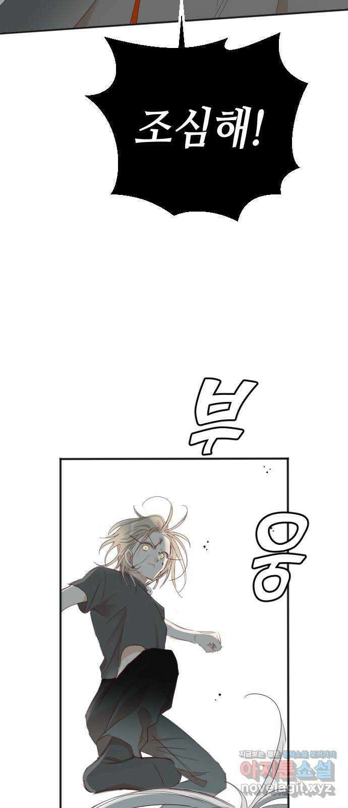 데빌샷 126화 헌팅필드 (6) 16