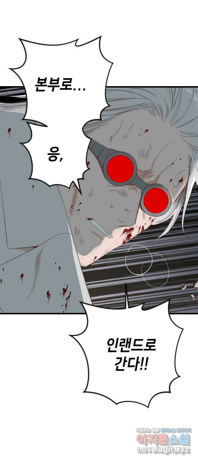 데빌샷 126화 헌팅필드 (6) 35
