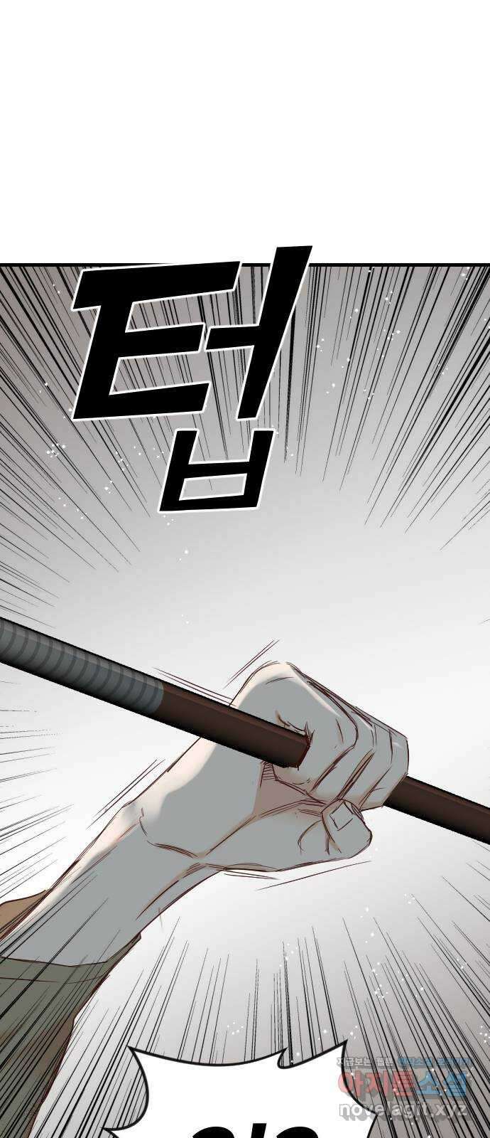 데빌샷 126화 헌팅필드 (6) 63