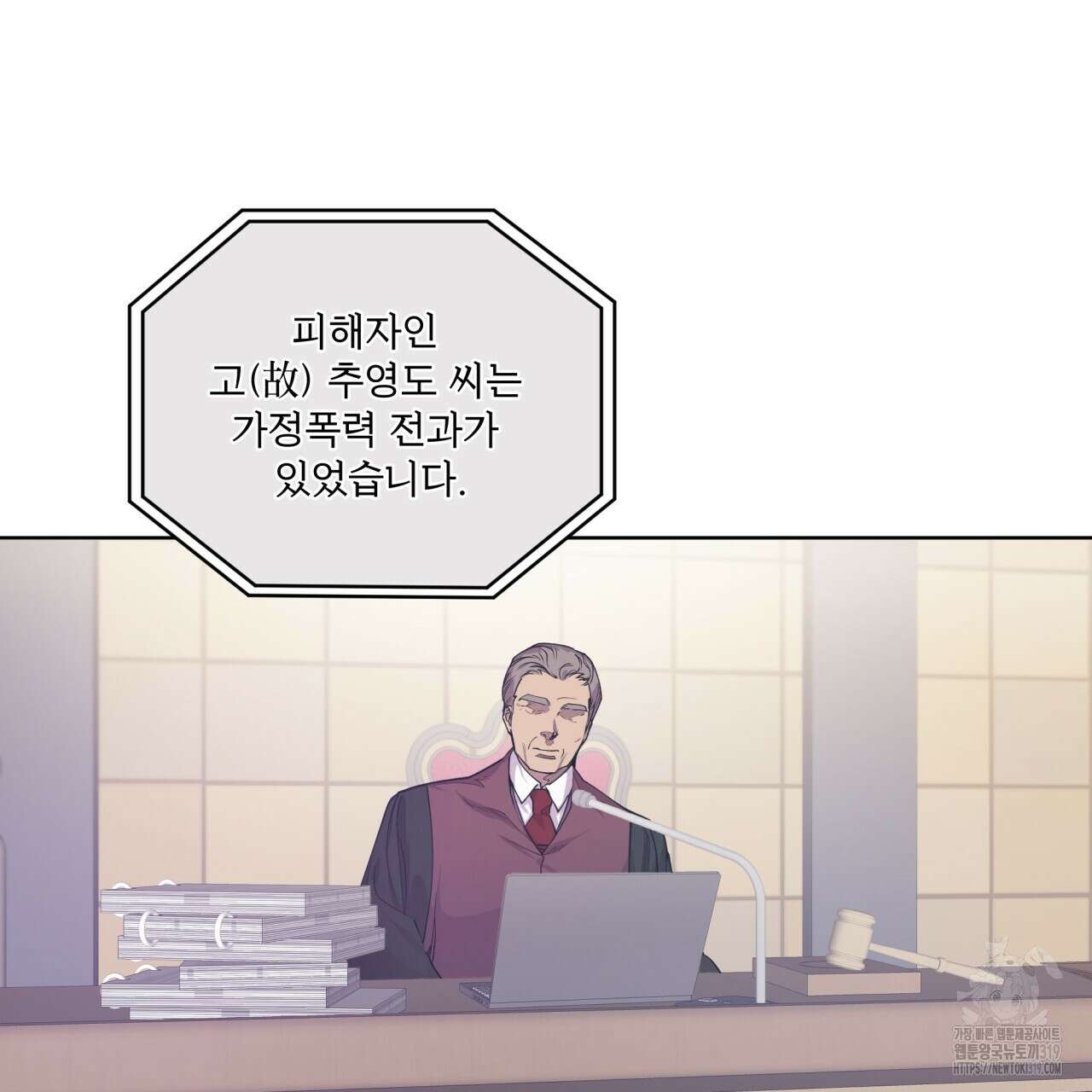 숨,의 기억 11화 11