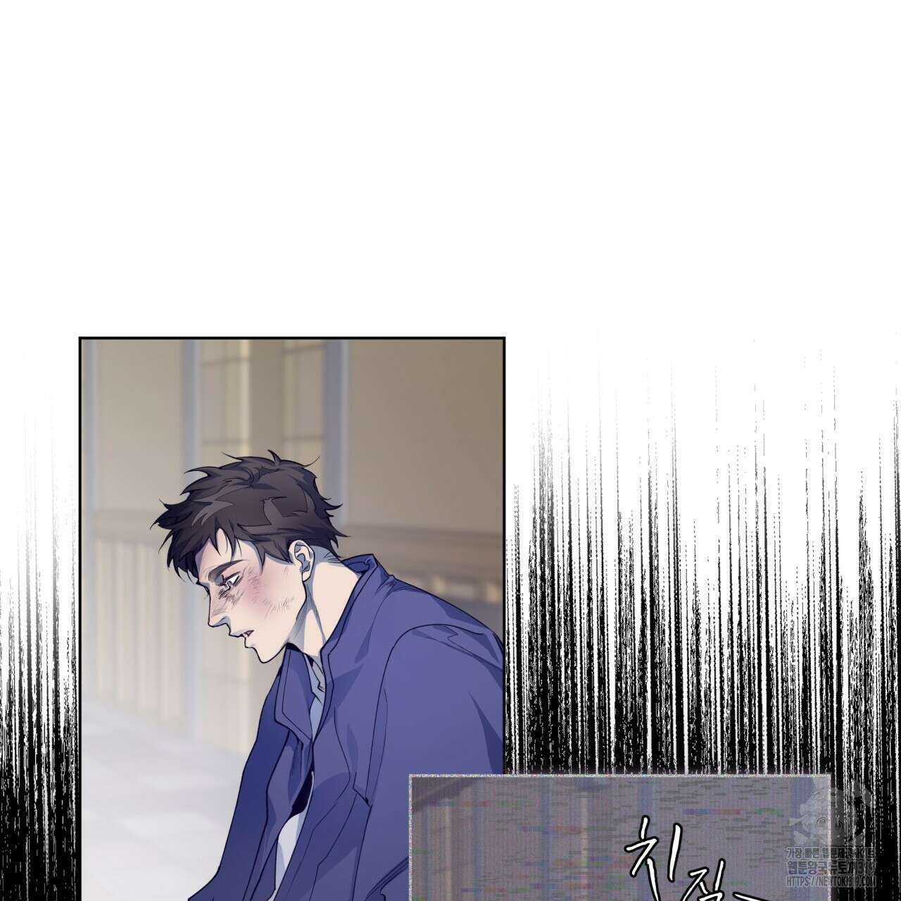 숨,의 기억 11화 21