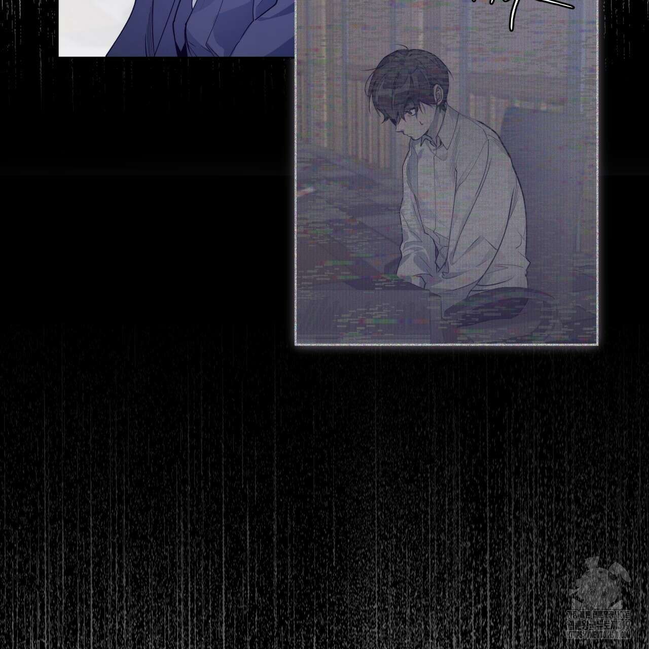 숨,의 기억 11화 22