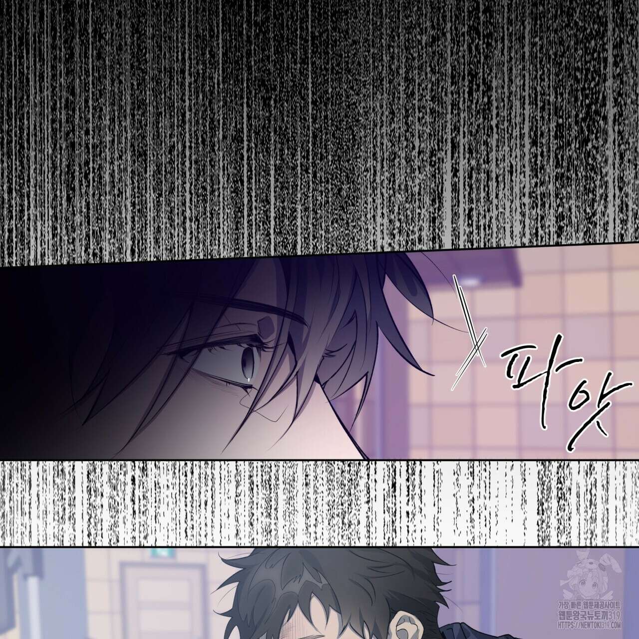 숨,의 기억 11화 23