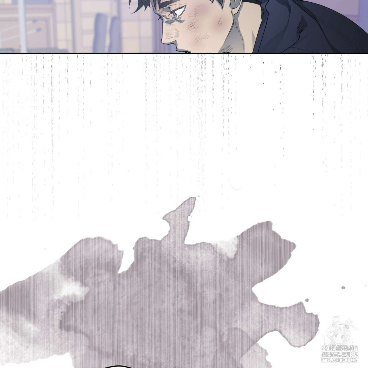 숨,의 기억 11화 24