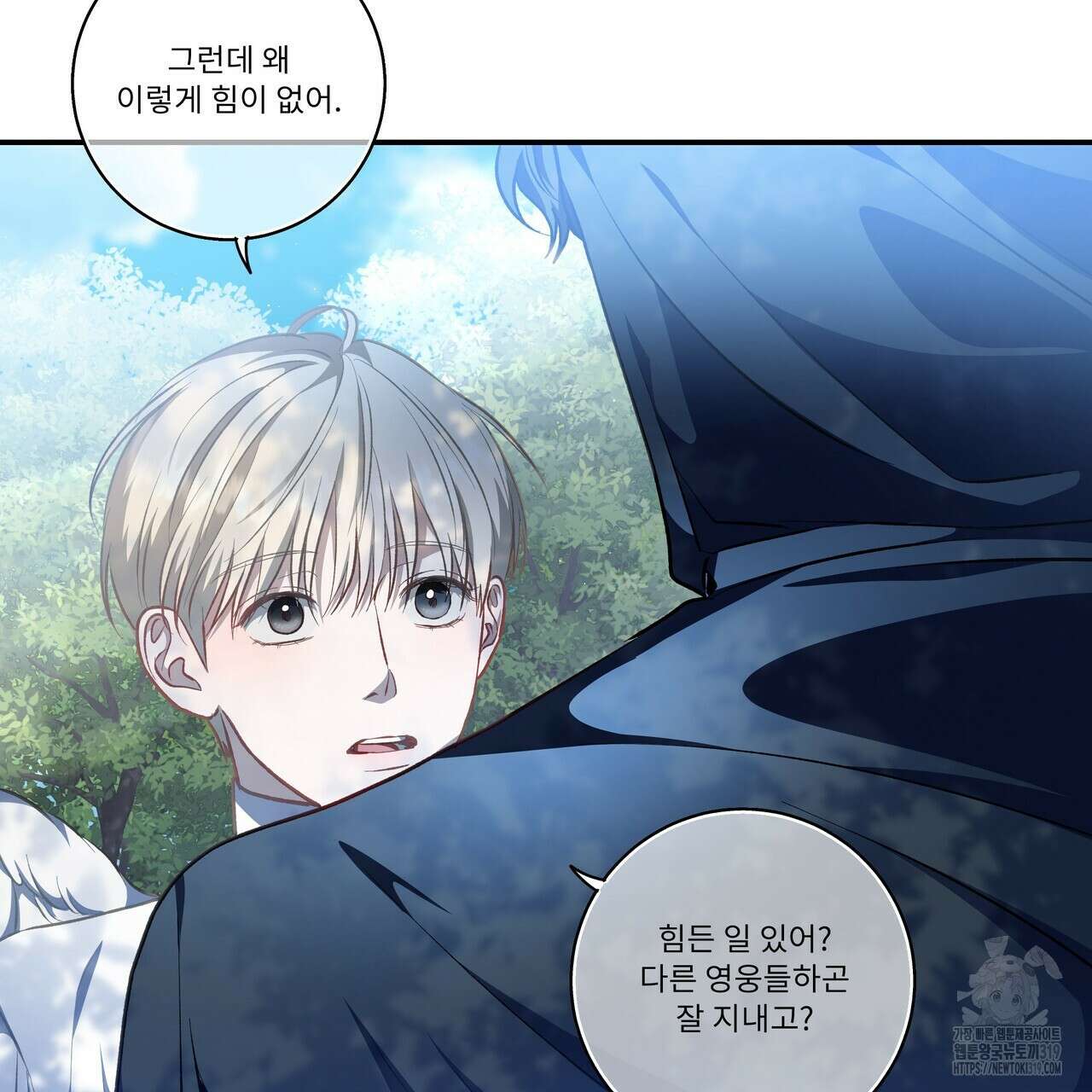 플레이어로 살아남는 방법 35화 5