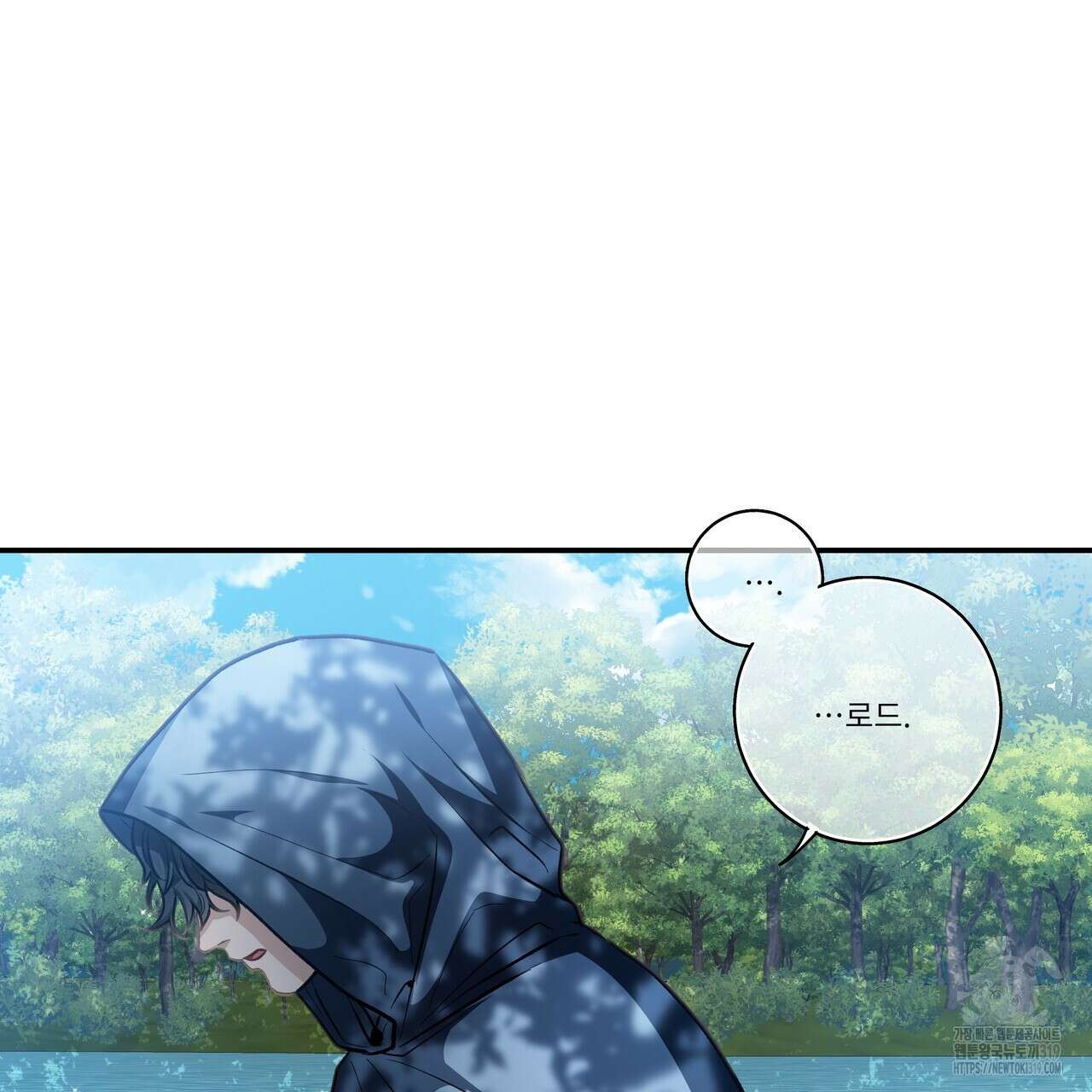 플레이어로 살아남는 방법 35화 7