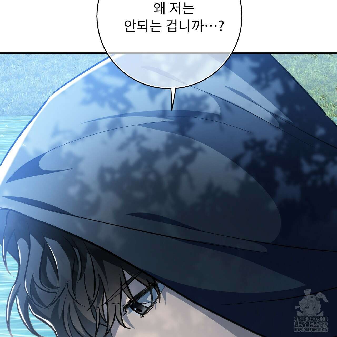 플레이어로 살아남는 방법 35화 11