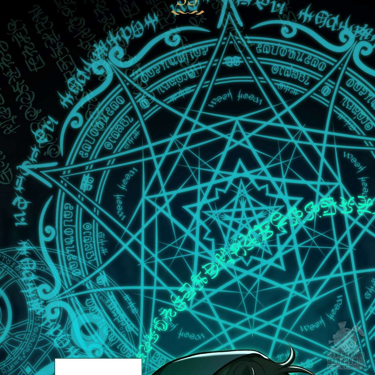 플레이어로 살아남는 방법 35화 15