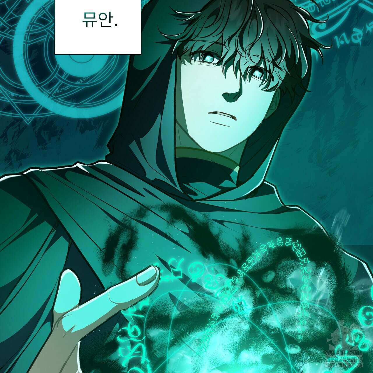 플레이어로 살아남는 방법 35화 16