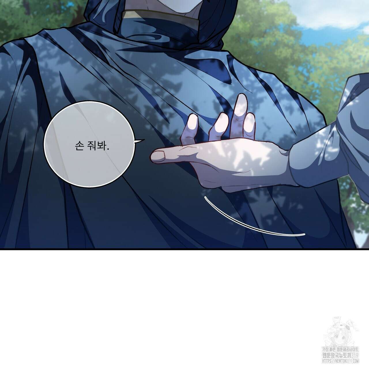 플레이어로 살아남는 방법 35화 30