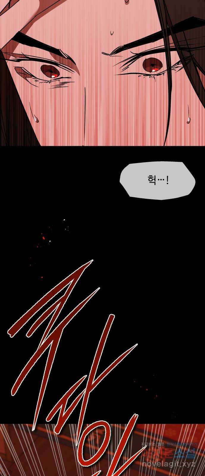 여신님의 호랑이 공략법 59화 : 첫날밤 2