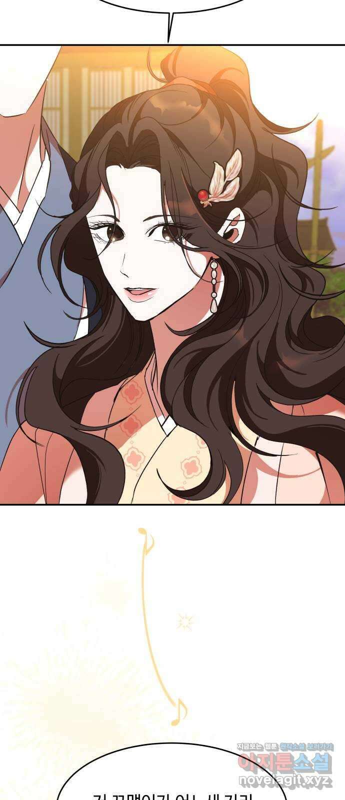 여신님의 호랑이 공략법 59화 : 첫날밤 11