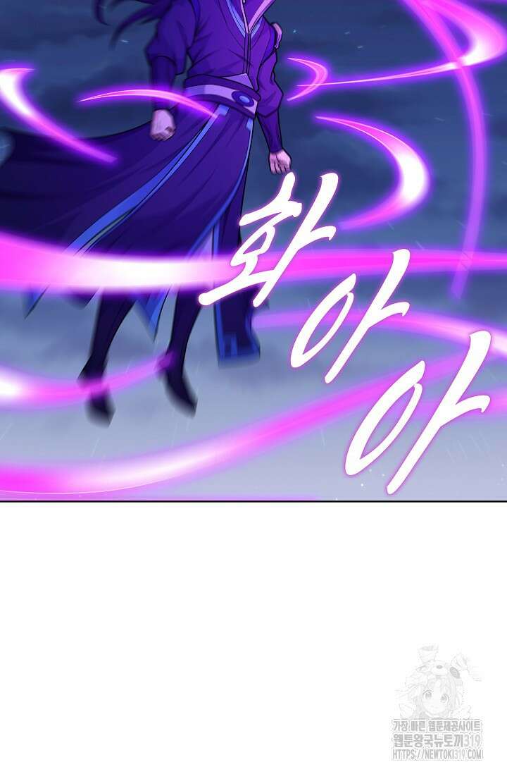 절세무신 370화 18