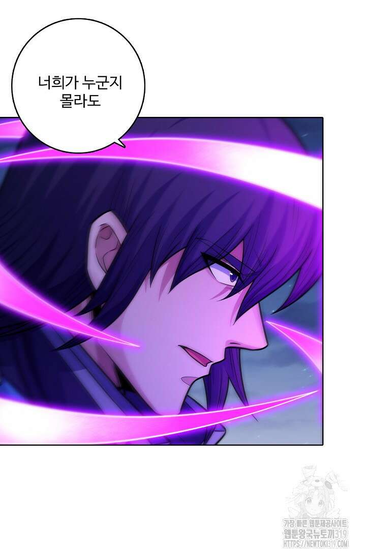 절세무신 370화 19