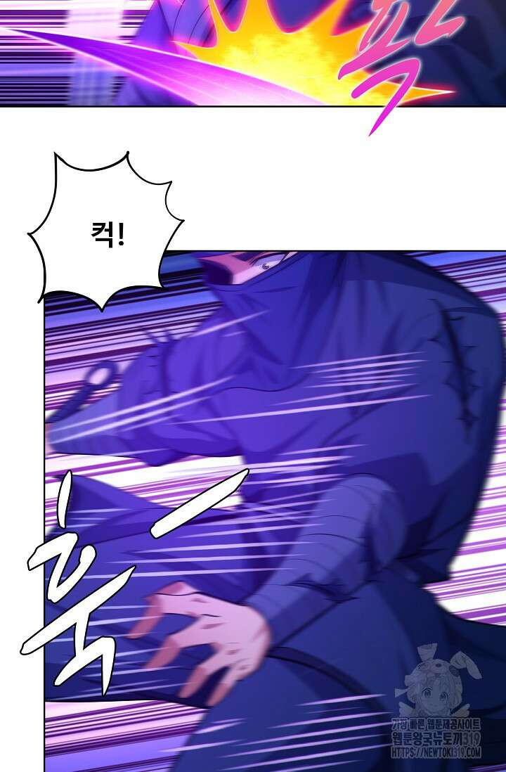 절세무신 370화 26