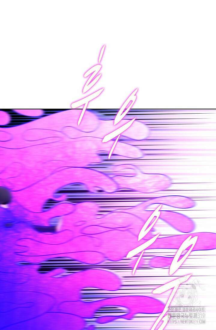절세무신 370화 30
